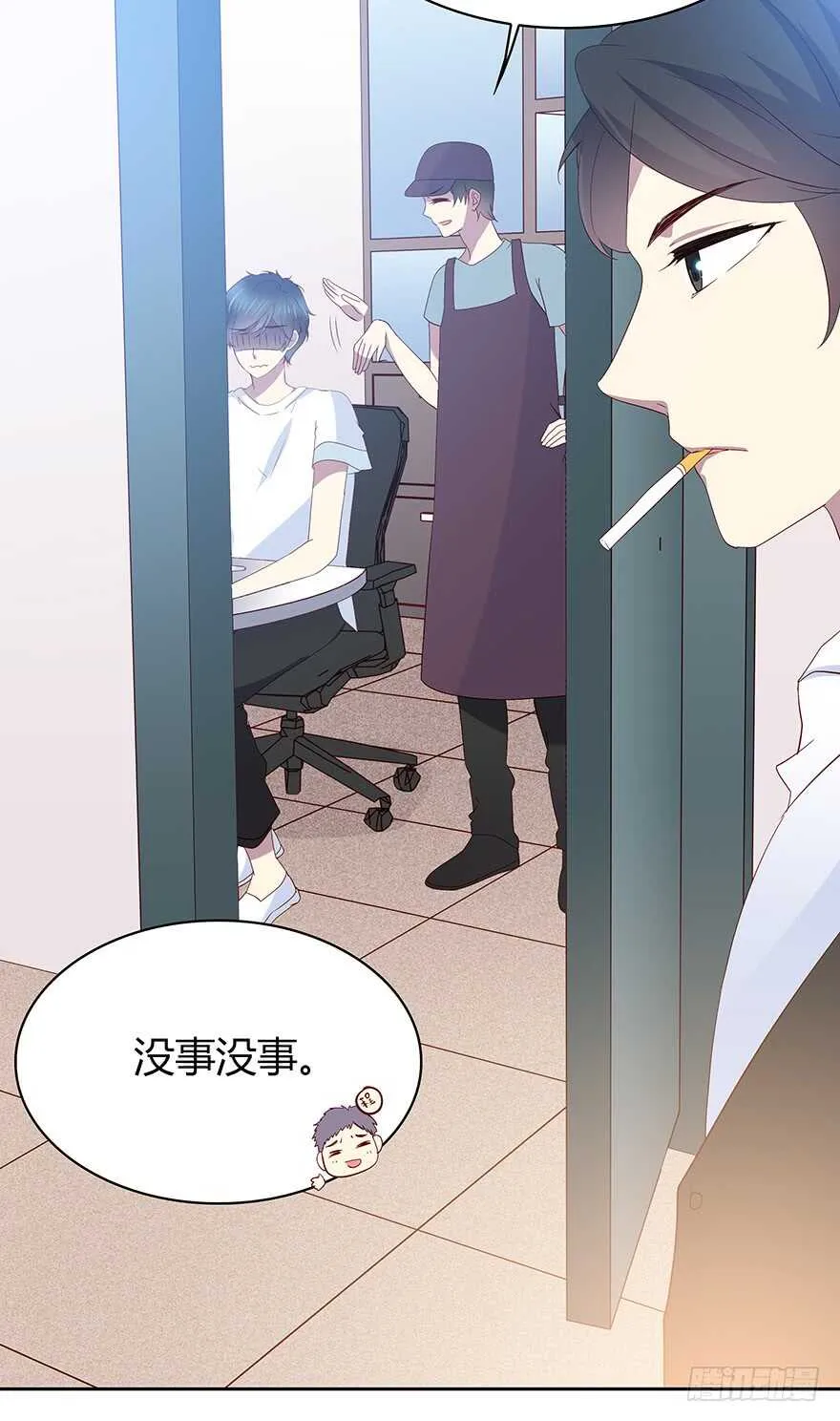 听者有意 第31页