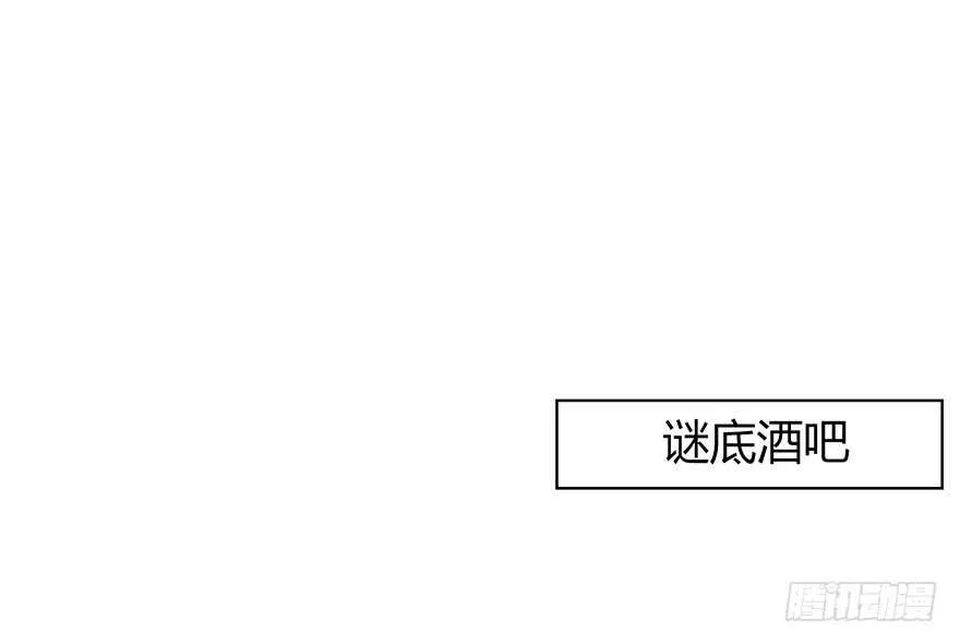 期待已久的通话 第2页