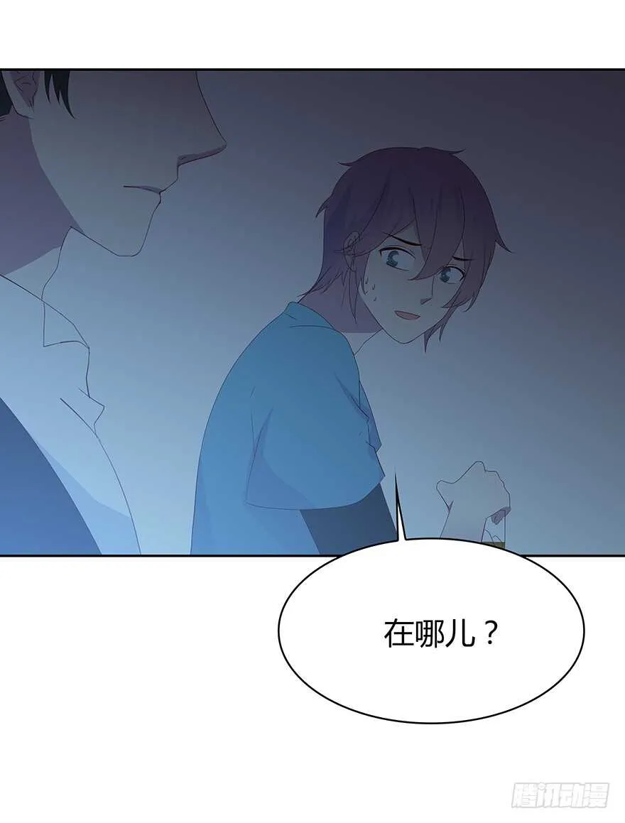 期待已久的通话 第12页
