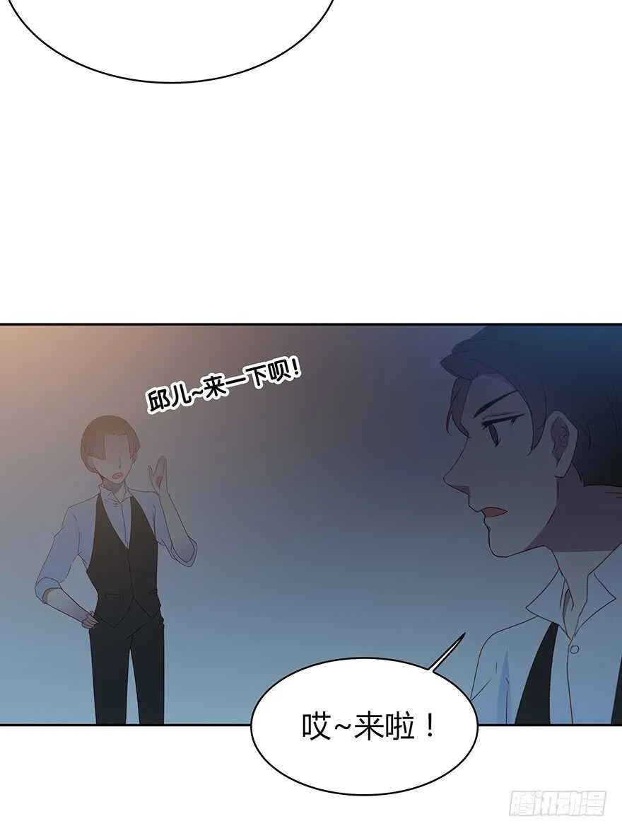 期待已久的通话 第14页