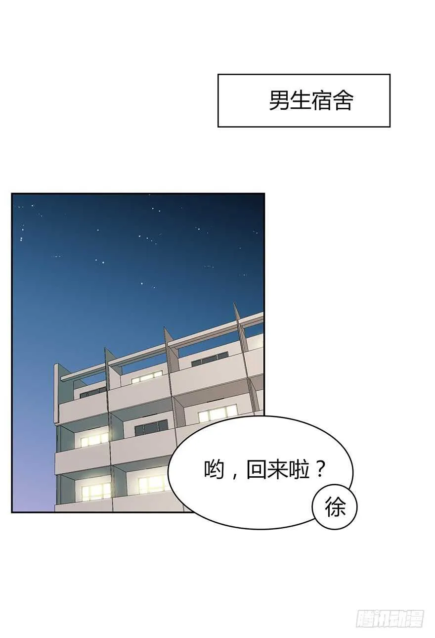期待已久的通话 第19页