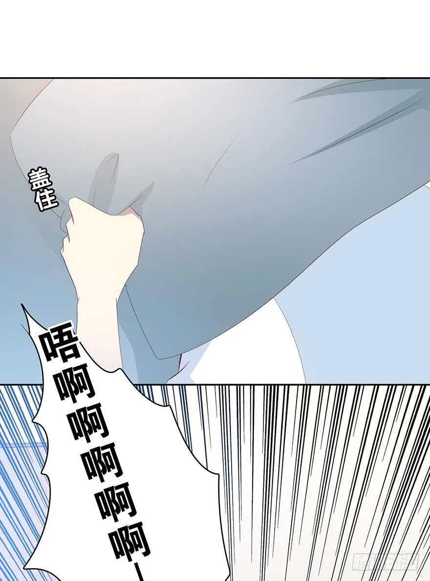 期待已久的通话 第23页