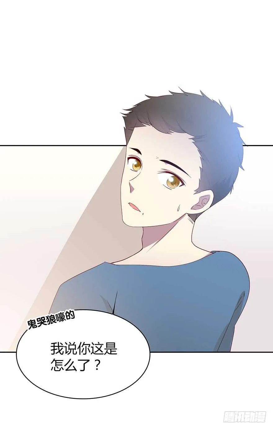 期待已久的通话 第25页