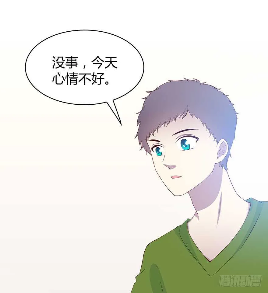 期待已久的通话 第26页