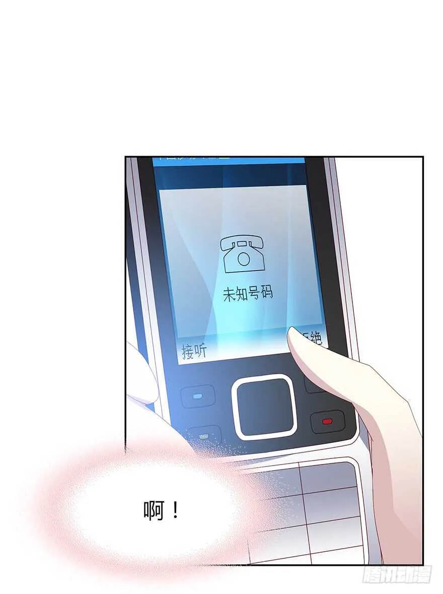 期待已久的通话 第39页