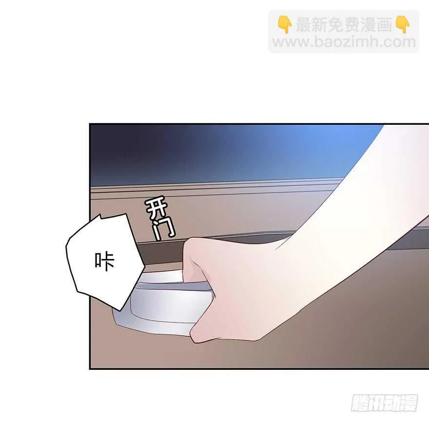 期待已久的通话 第41页