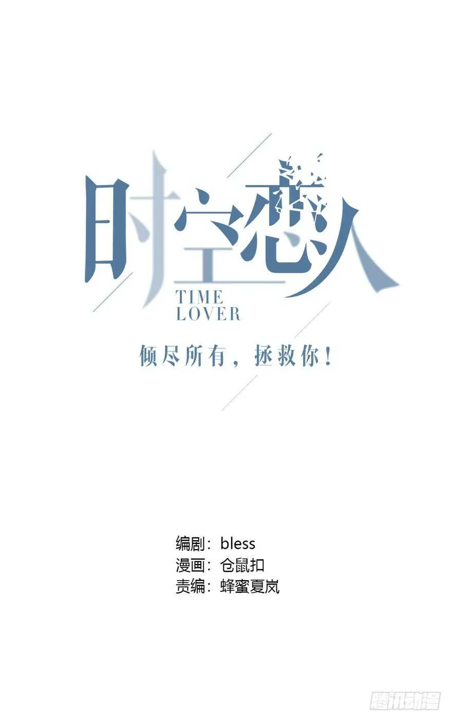 礼物 第1页