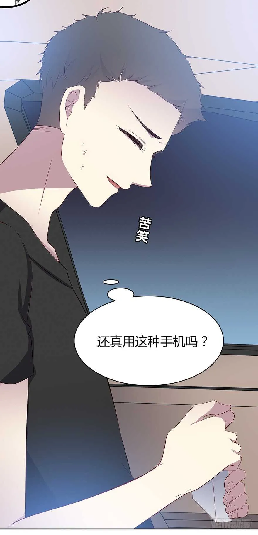 礼物 第4页