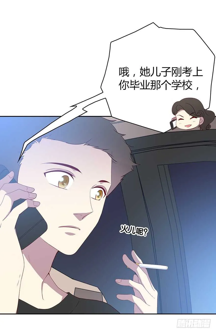 礼物 第13页