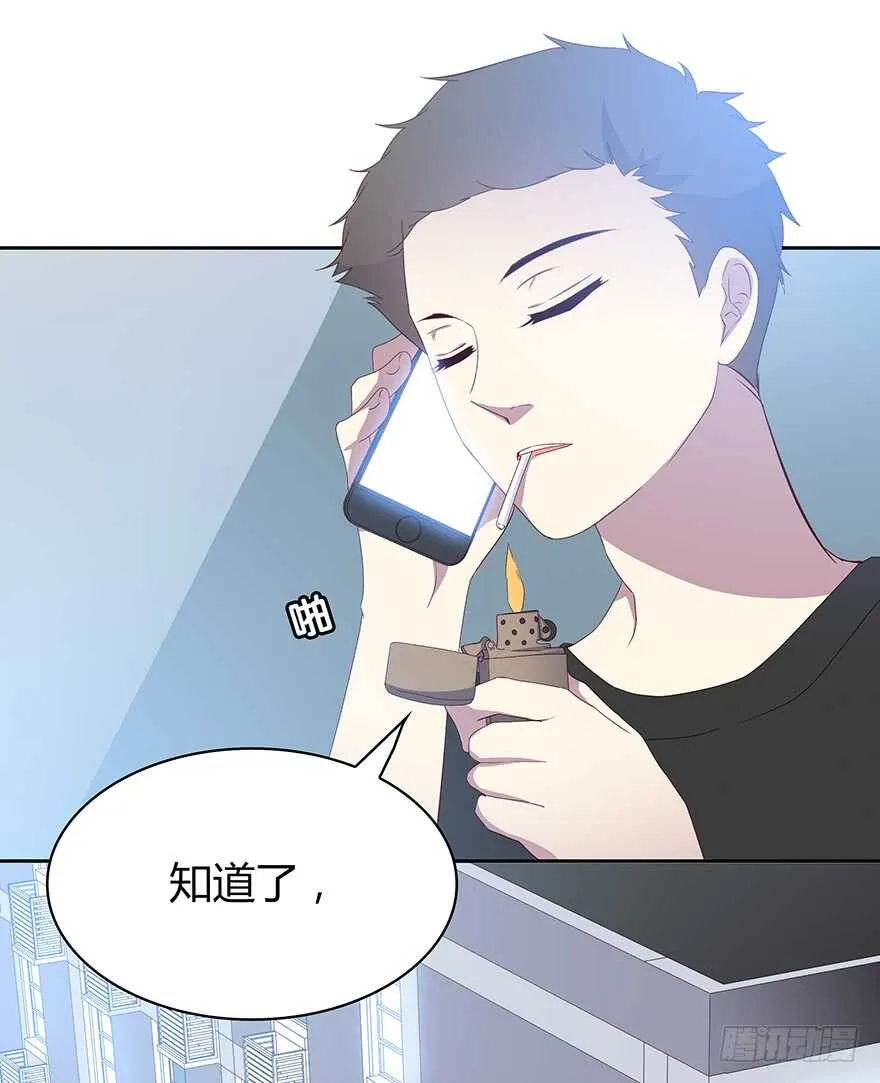 礼物 第15页