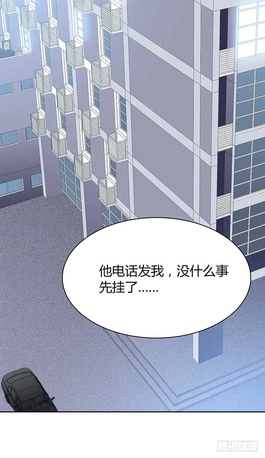 礼物 第16页