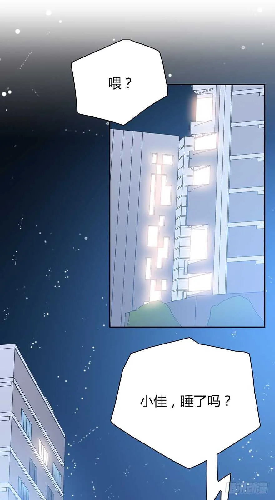 礼物 第18页