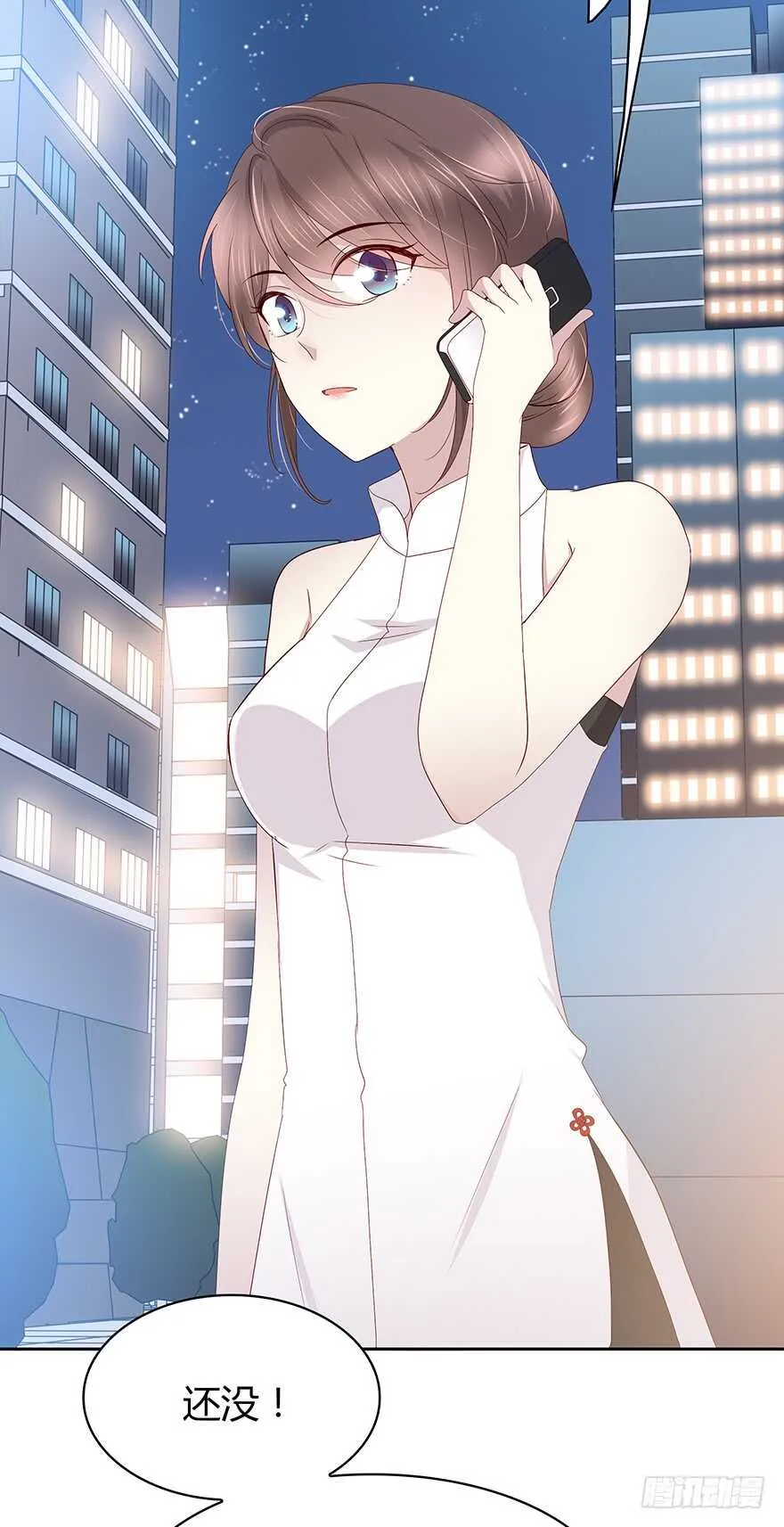 礼物 第19页