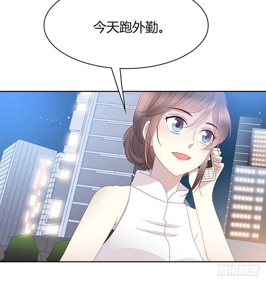 礼物 第20页