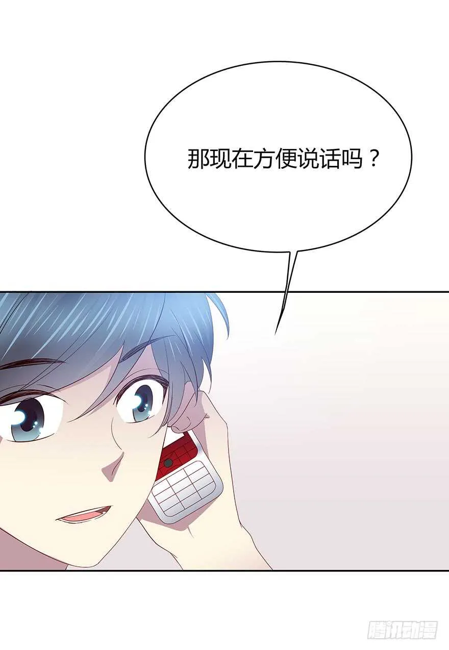 礼物 第22页