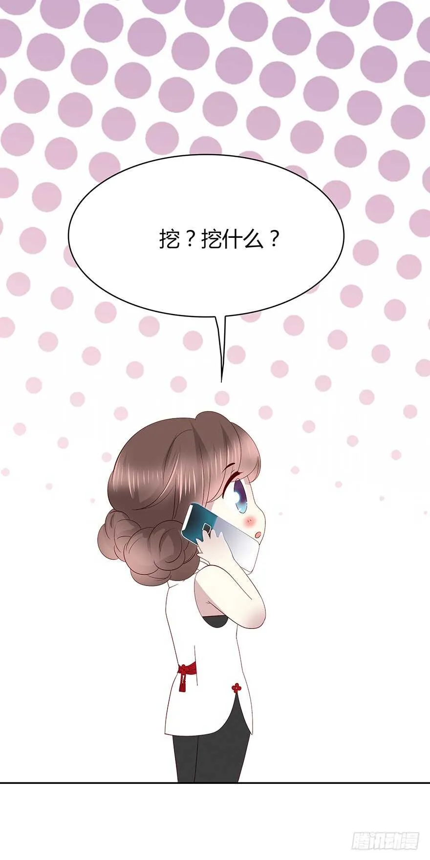 礼物 第31页