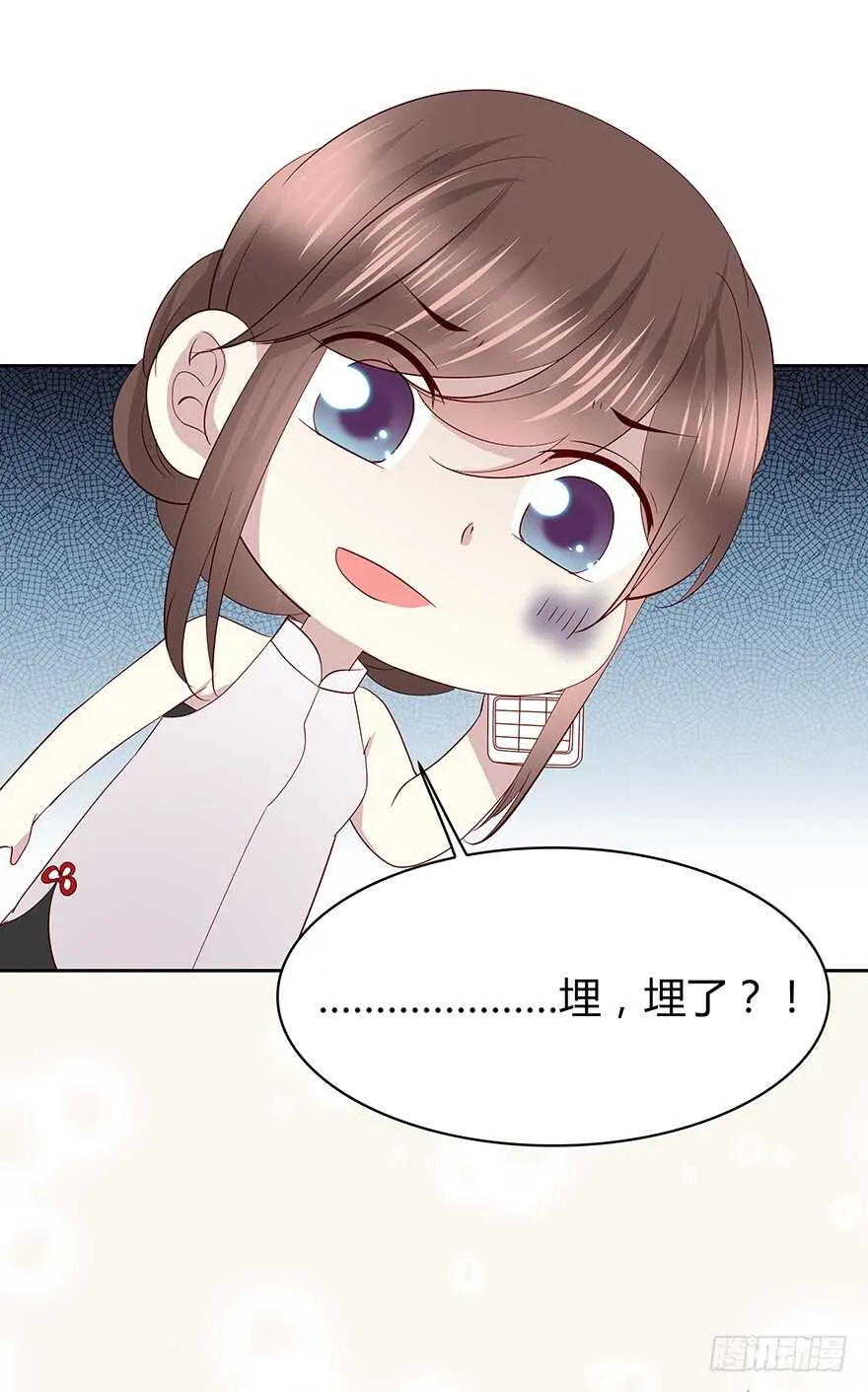 礼物 第33页