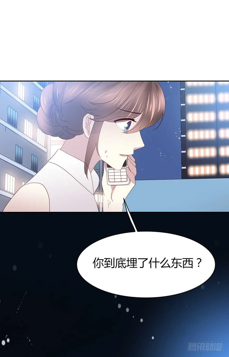 礼物 第36页