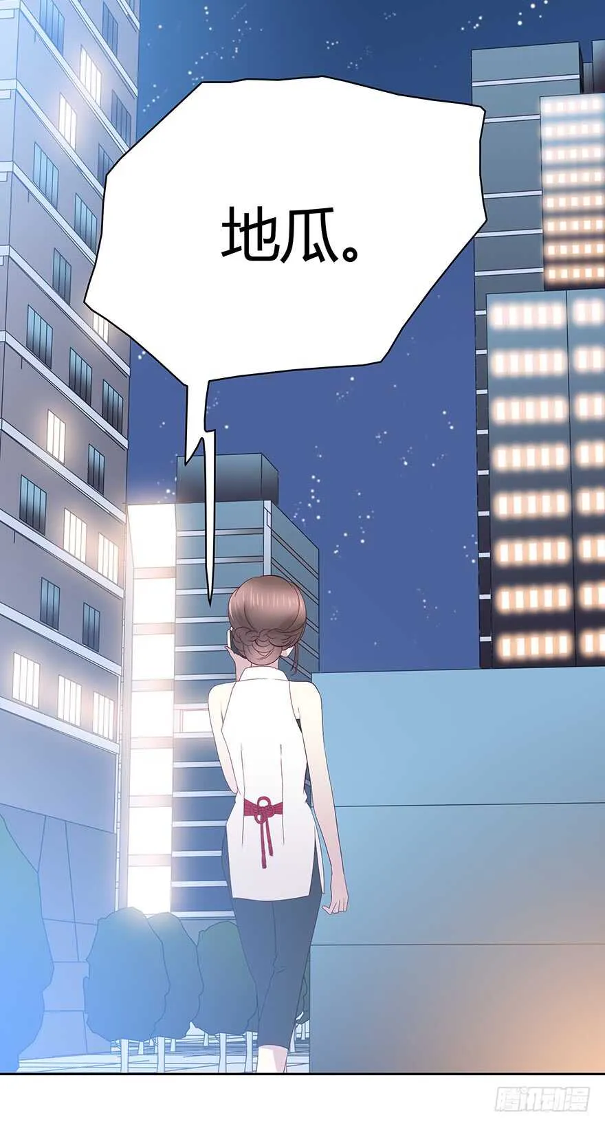 礼物 第38页