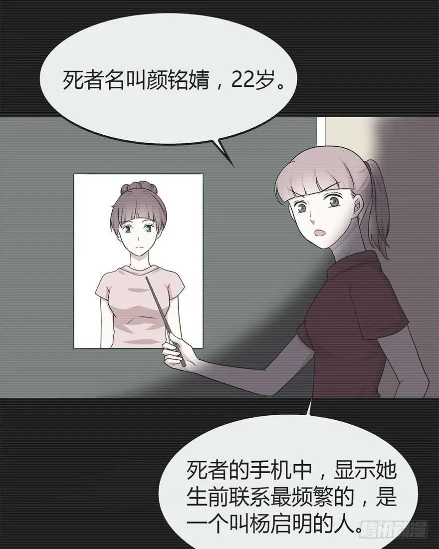 面熟 第2页