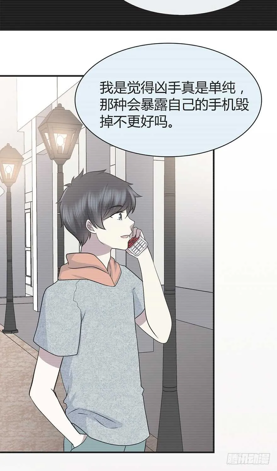 面熟 第3页