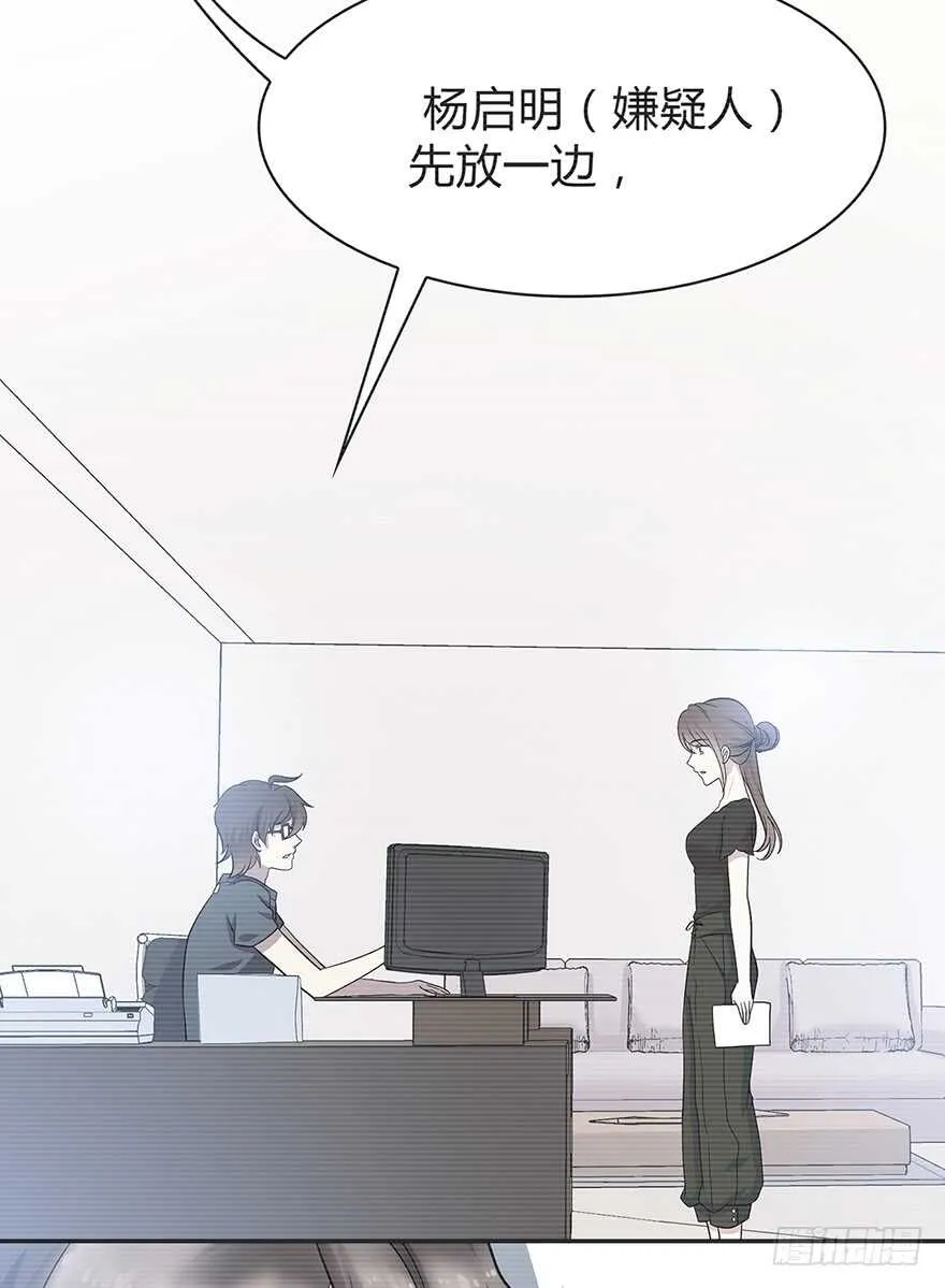 面熟 第5页