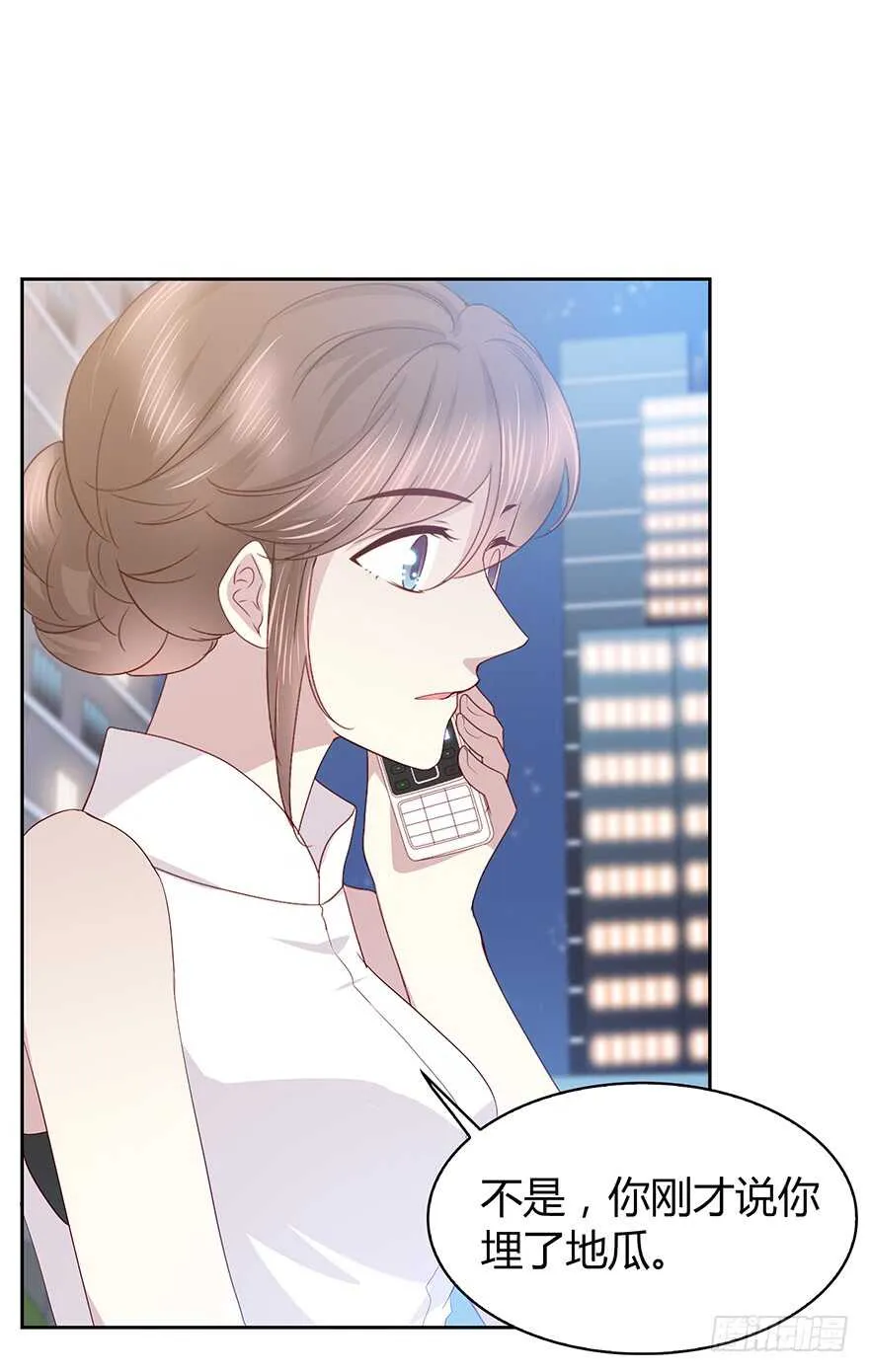 面熟 第12页