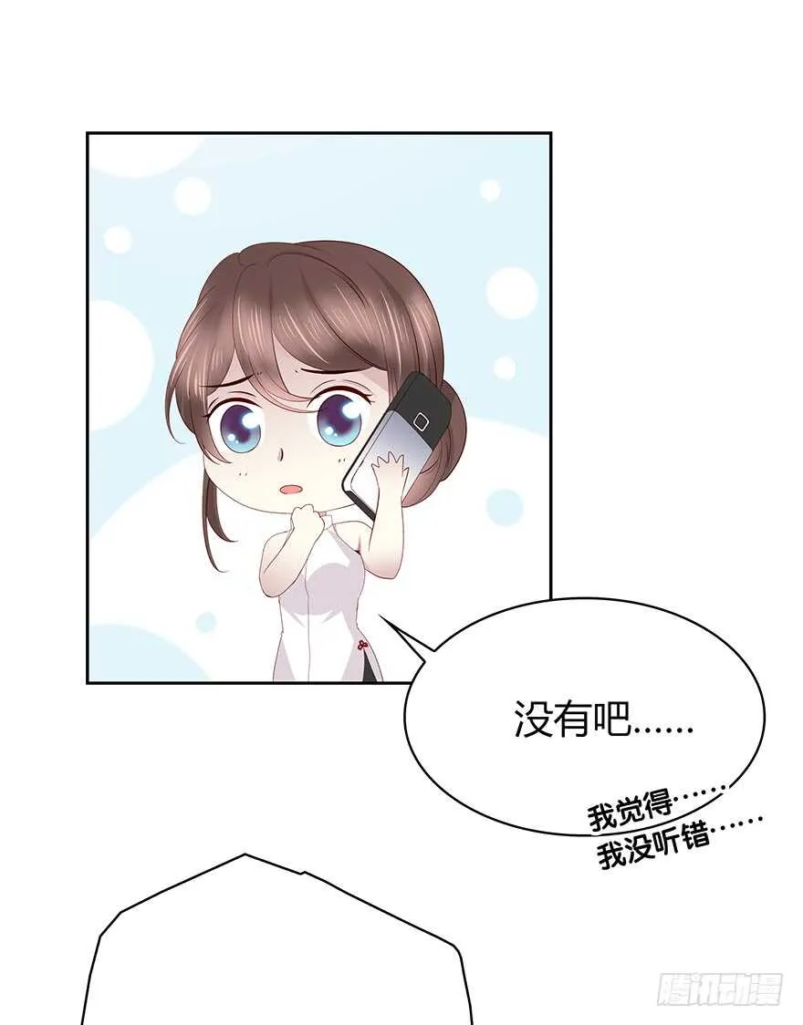 面熟 第14页
