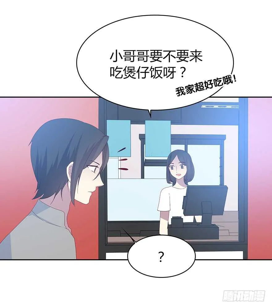 面熟 第38页