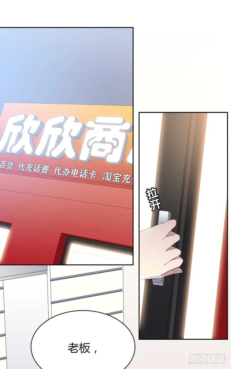 被监控的人 第2页