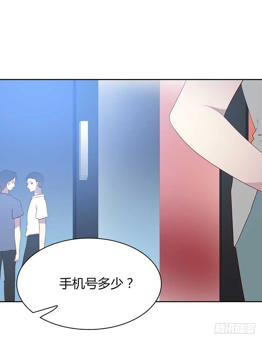 被监控的人 第4页