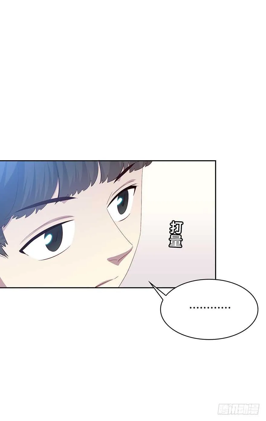 被监控的人 第7页