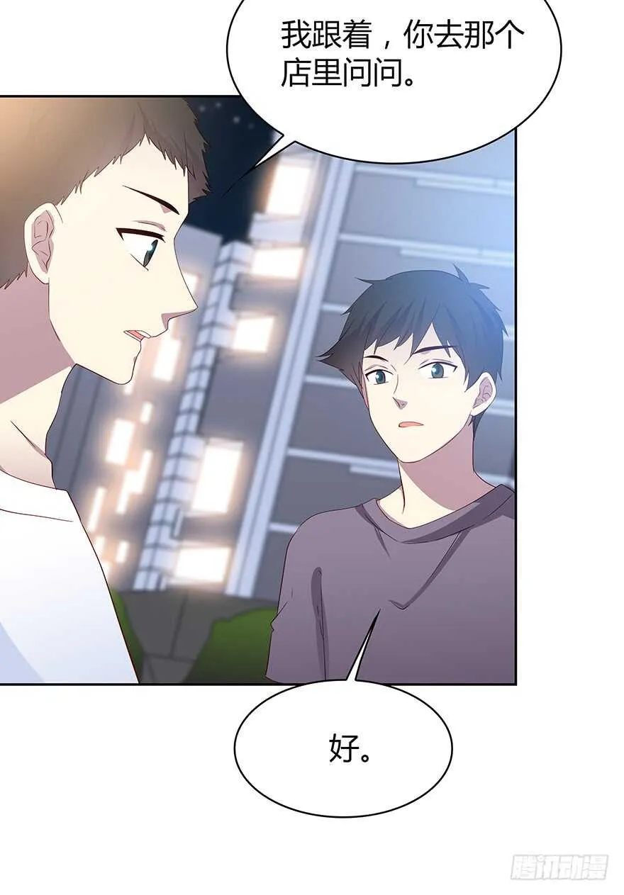 被监控的人 第13页