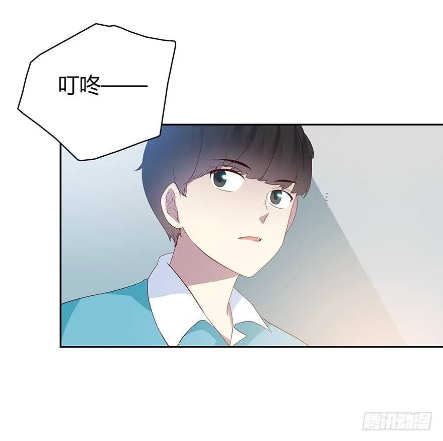 被监控的人 第14页