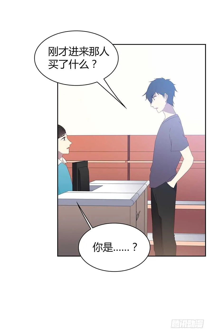 被监控的人 第15页