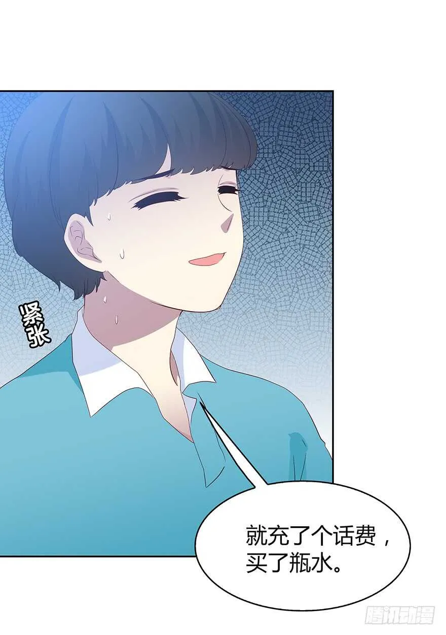 被监控的人 第17页