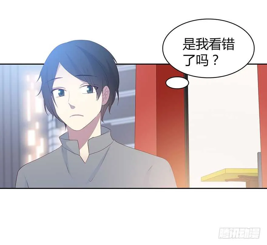 被监控的人 第22页