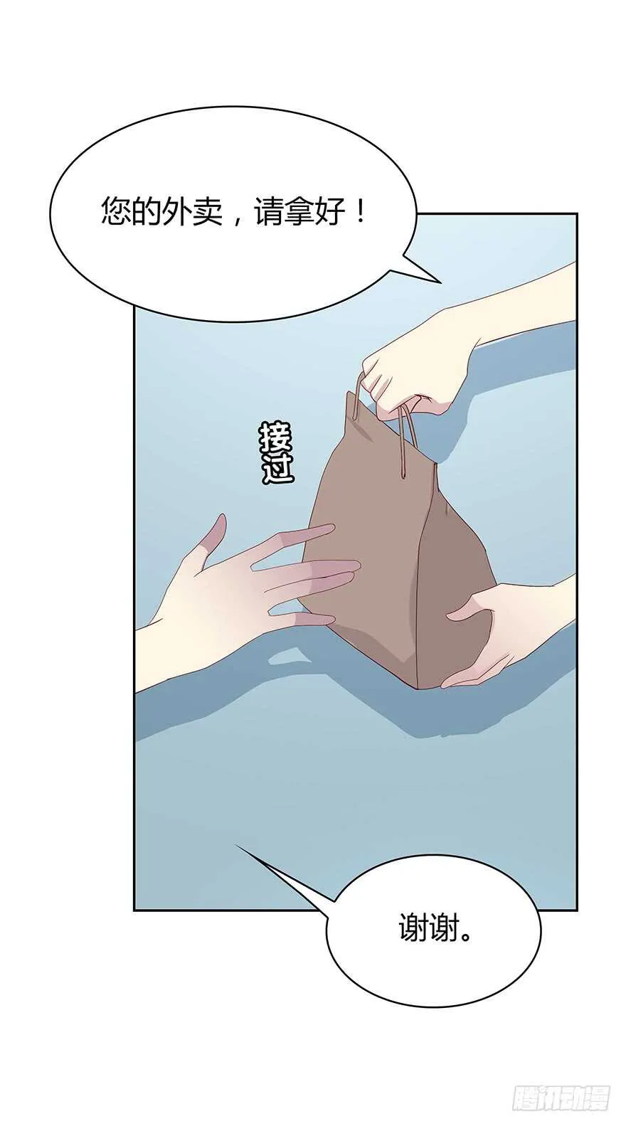 被监控的人 第23页