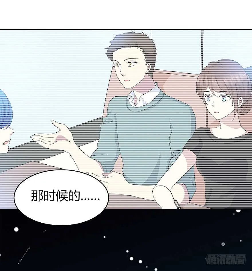 被监控的人 第34页