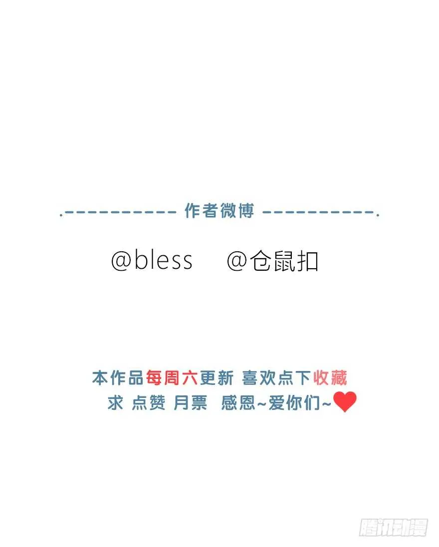 被监控的人 第37页