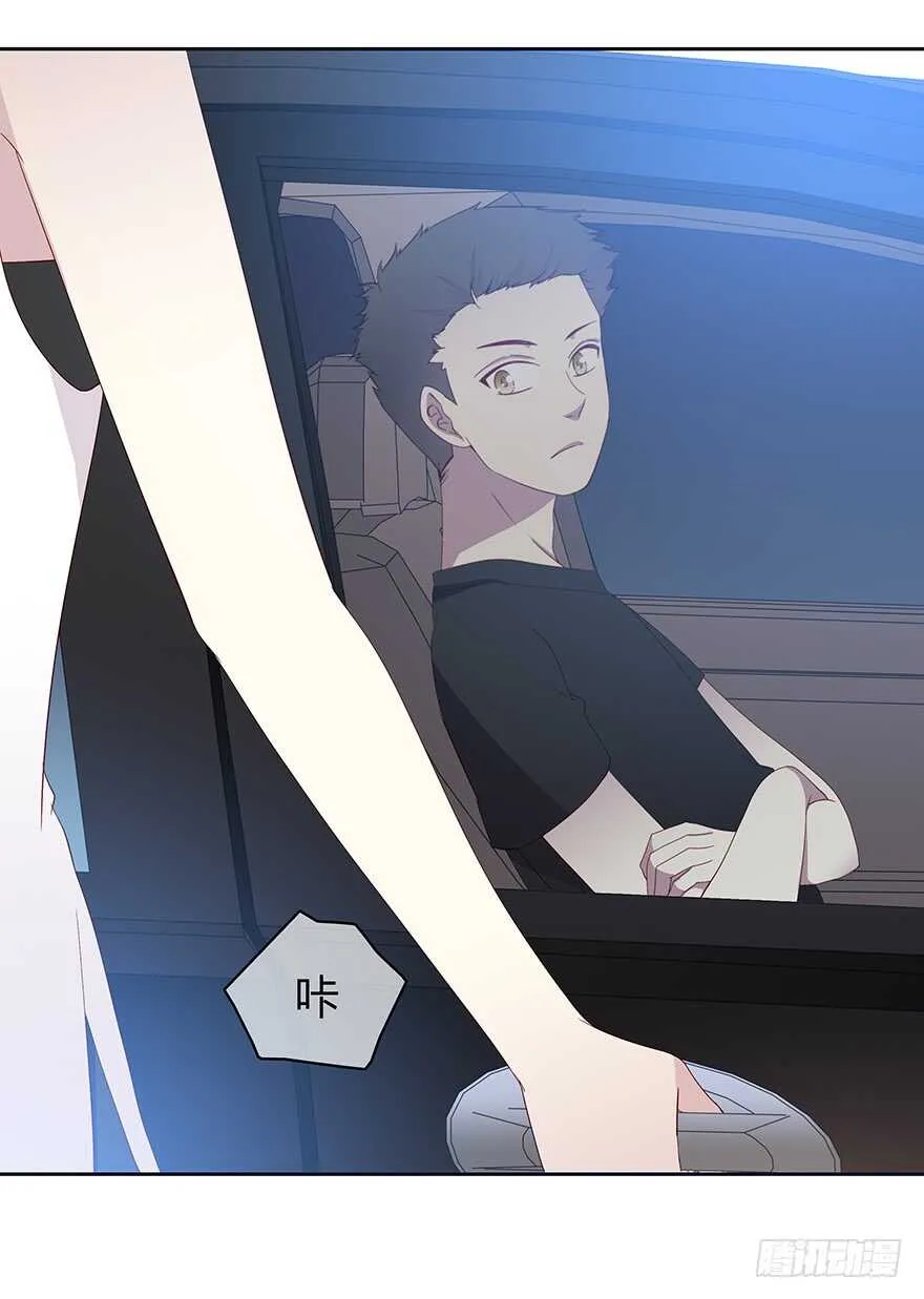 要见的人 第3页