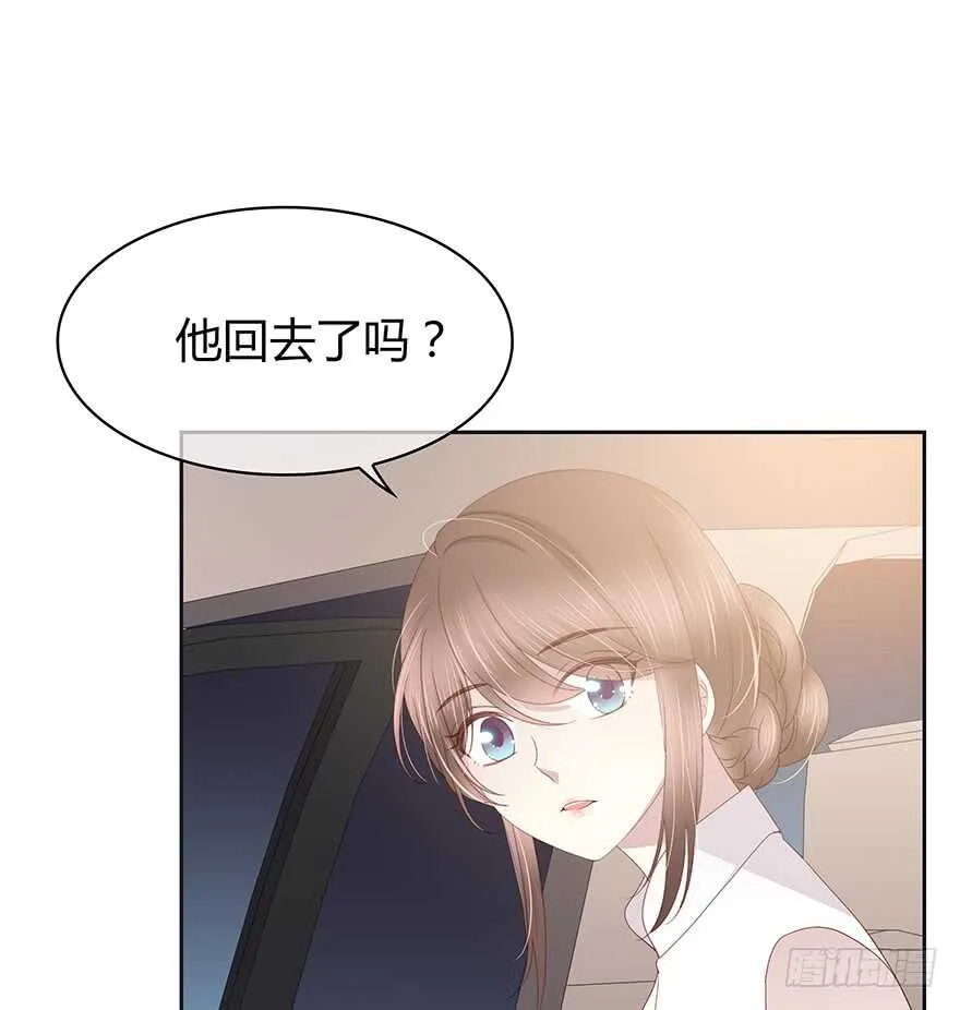 要见的人 第4页