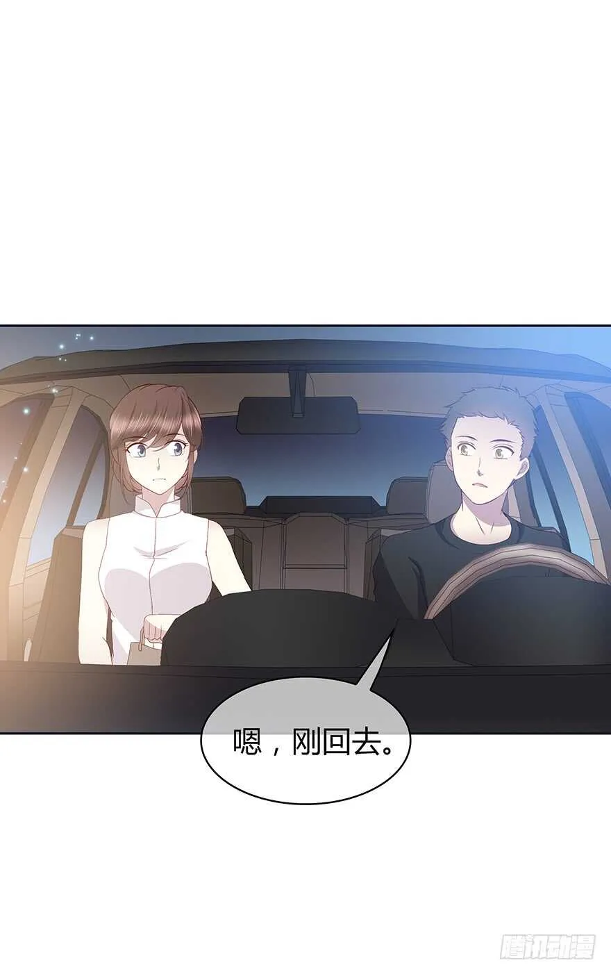要见的人 第6页