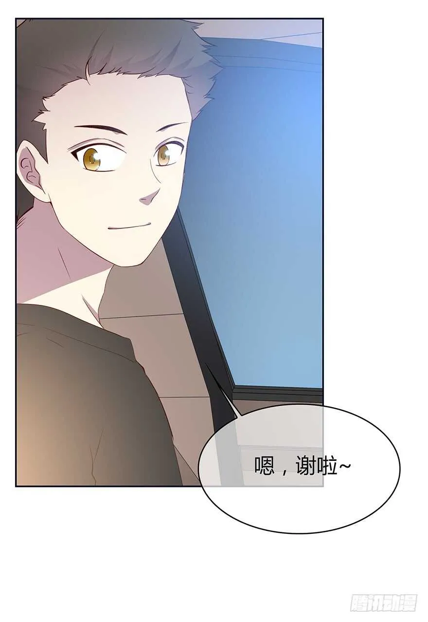 要见的人 第9页