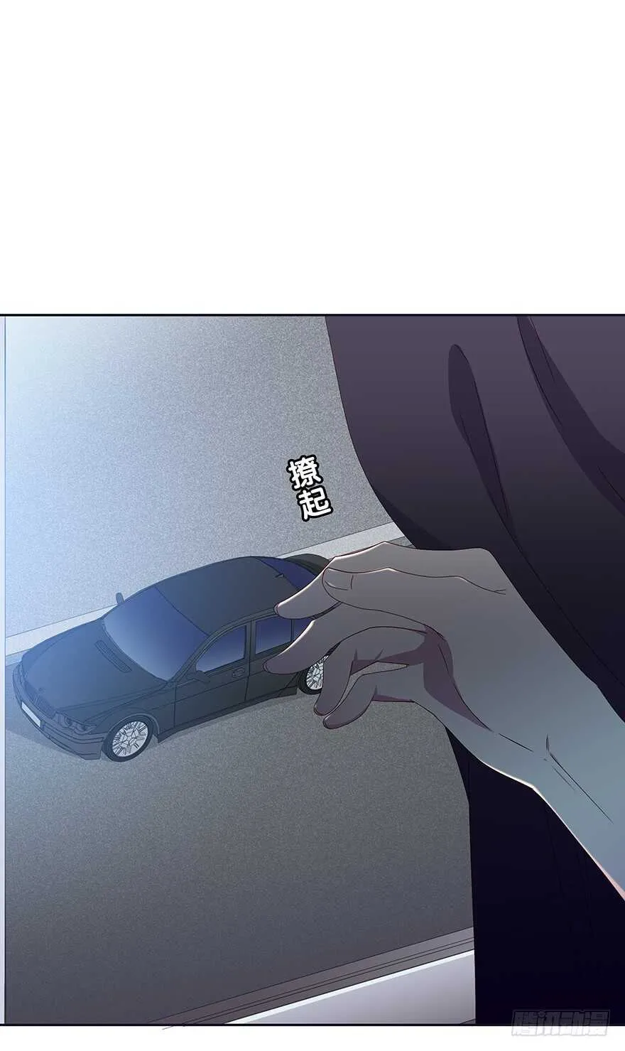要见的人 第10页