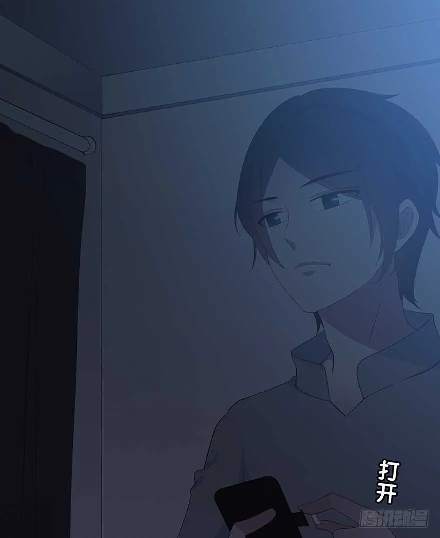 要见的人 第14页