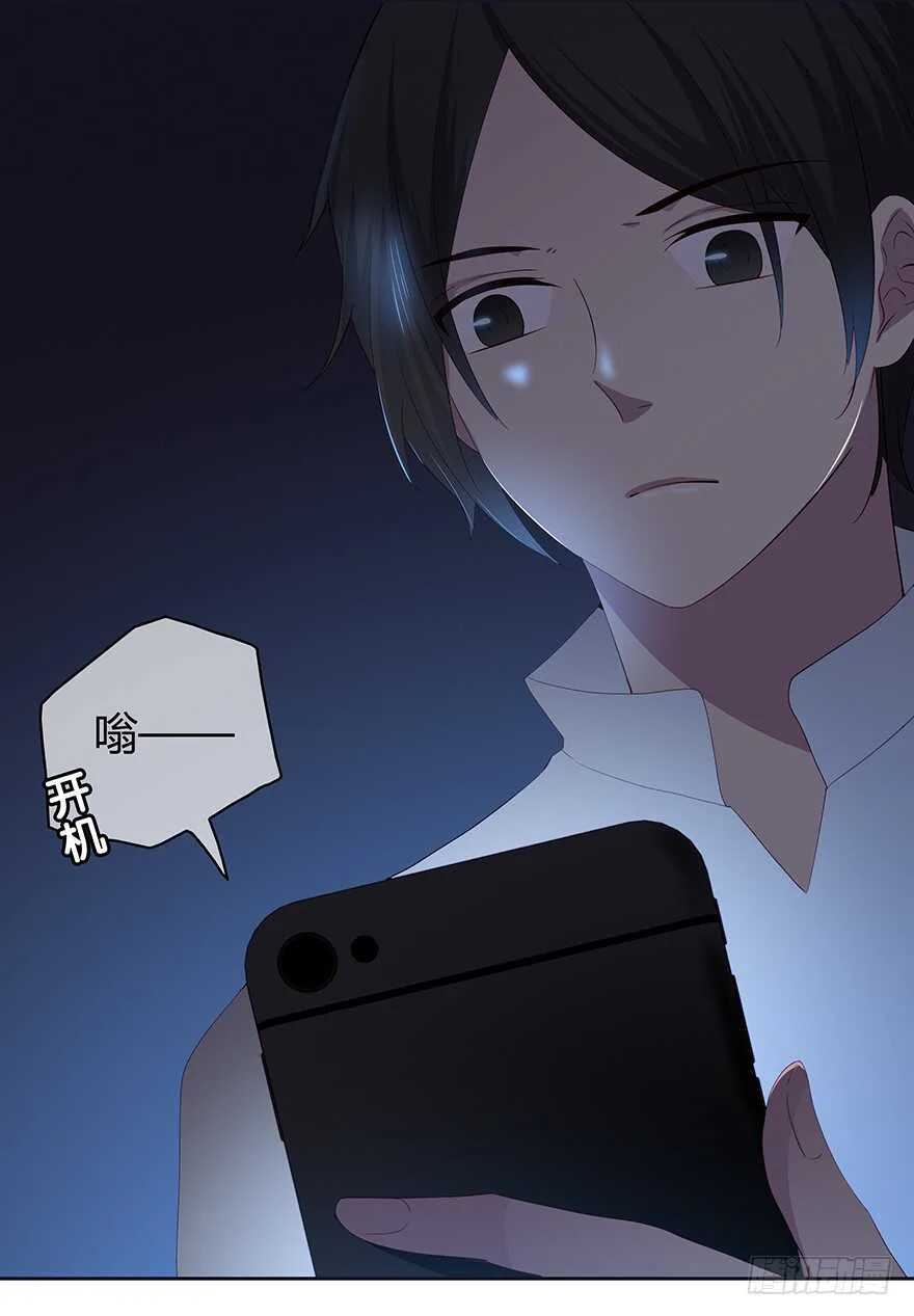 要见的人 第18页