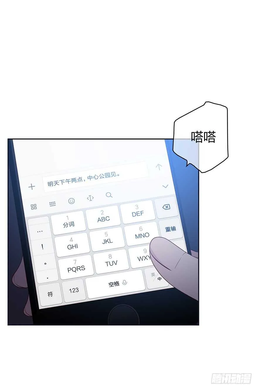 要见的人 第19页