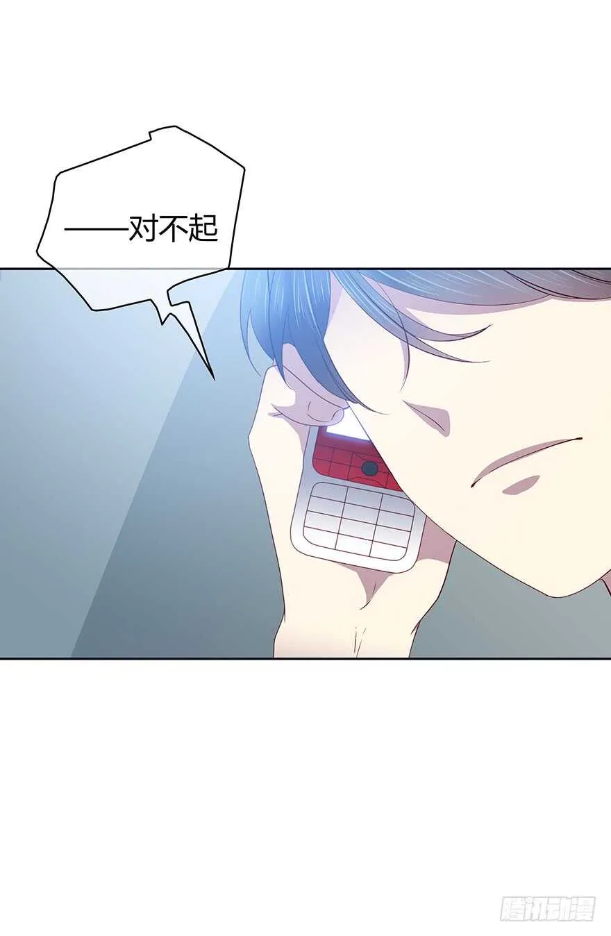 要见的人 第23页