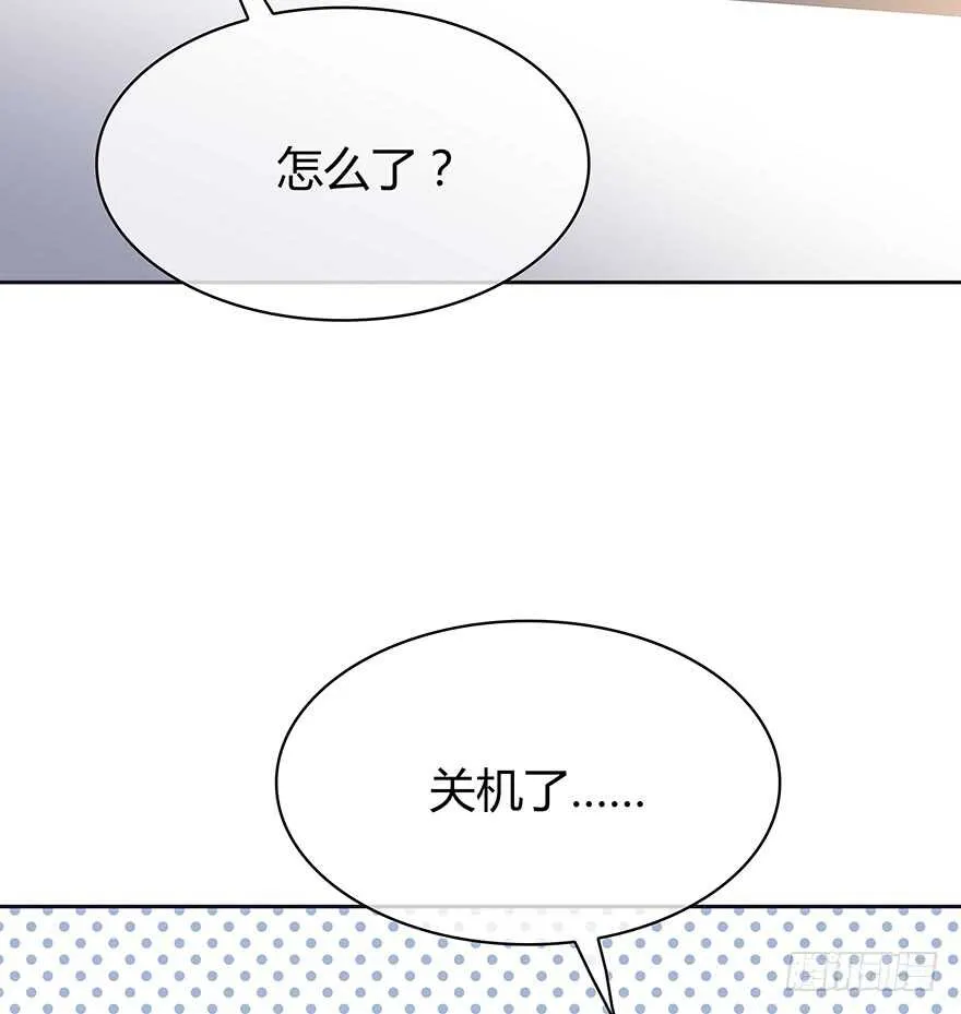 要见的人 第27页